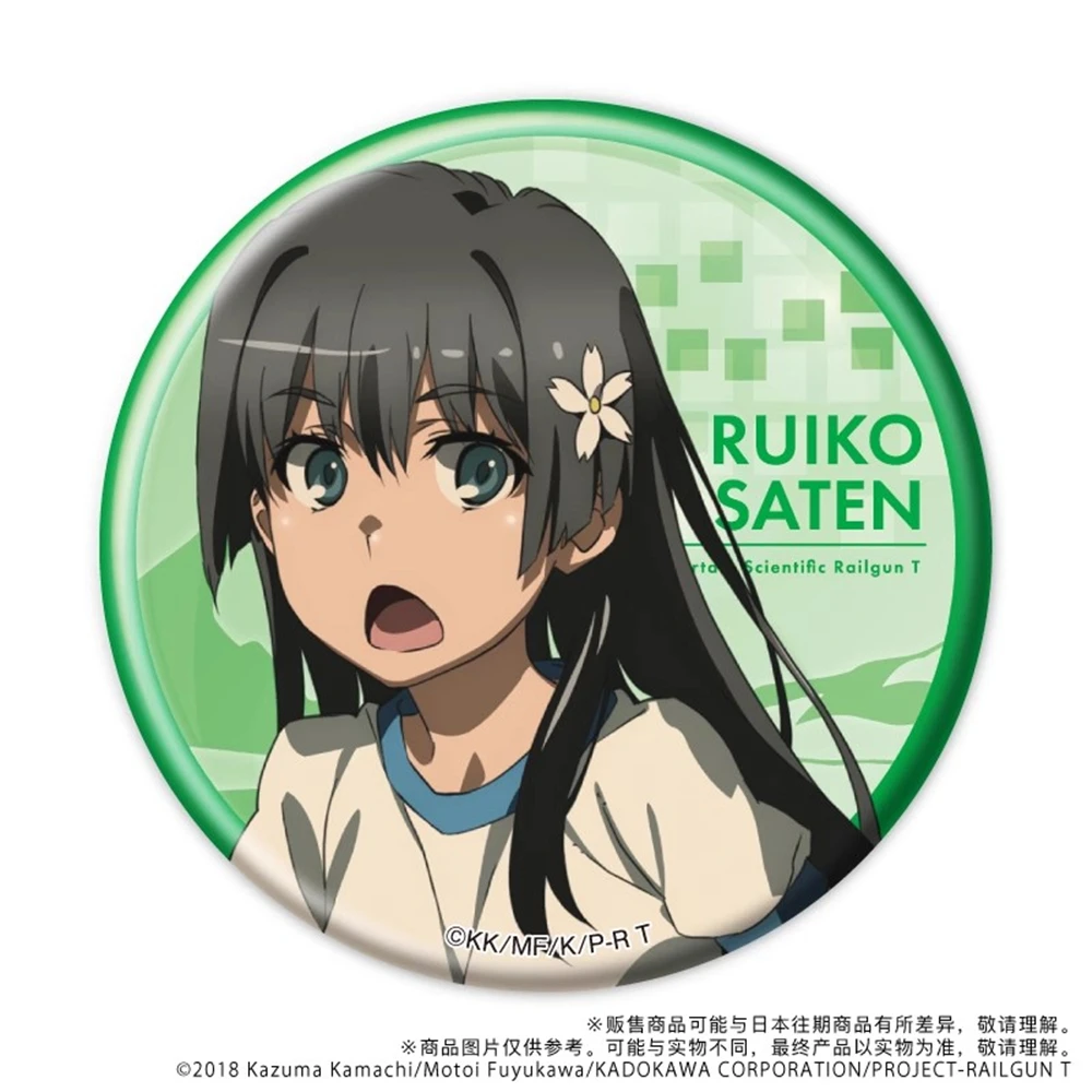 58 مللي متر أنيمي مسدس علمي معين ميساكا ميكوتو كونغو ميتسوكو تأثيري حلي شارة دبوس SPTE صفيح بروش الدعامة جيلف #5