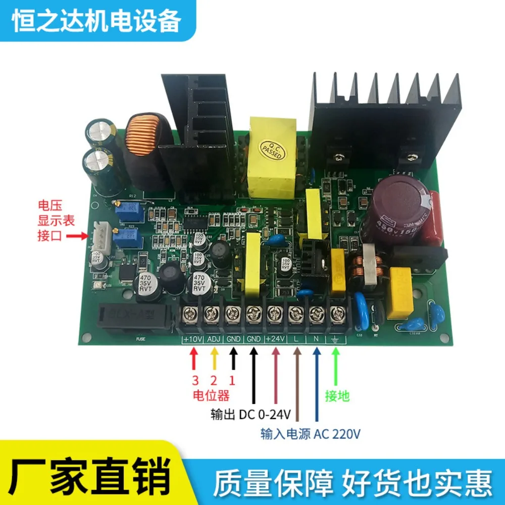 220V precision tension circuit board new PT24V-3 controller, magnetic powder clutch, electromagnetic brake, stranded extruder