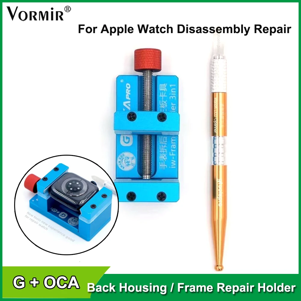 G+OCA Universal Watch Frame Holder For Apple Watch S7 S8 S9 Back Housing Cover Battery Screen Removal Disassembly Fixture Tools