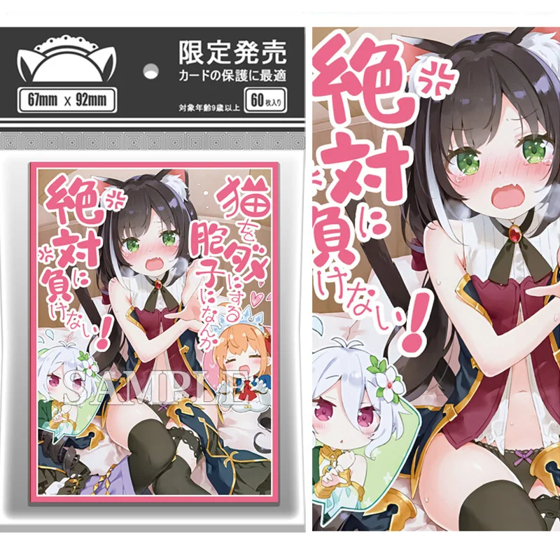 

60 шт./компл. Princess Connect! Re Karyl Kokoro Pecorine чехол для флэш-карты PTCG аниме игровая коллекционная карта защитный чехол 67*92 мм