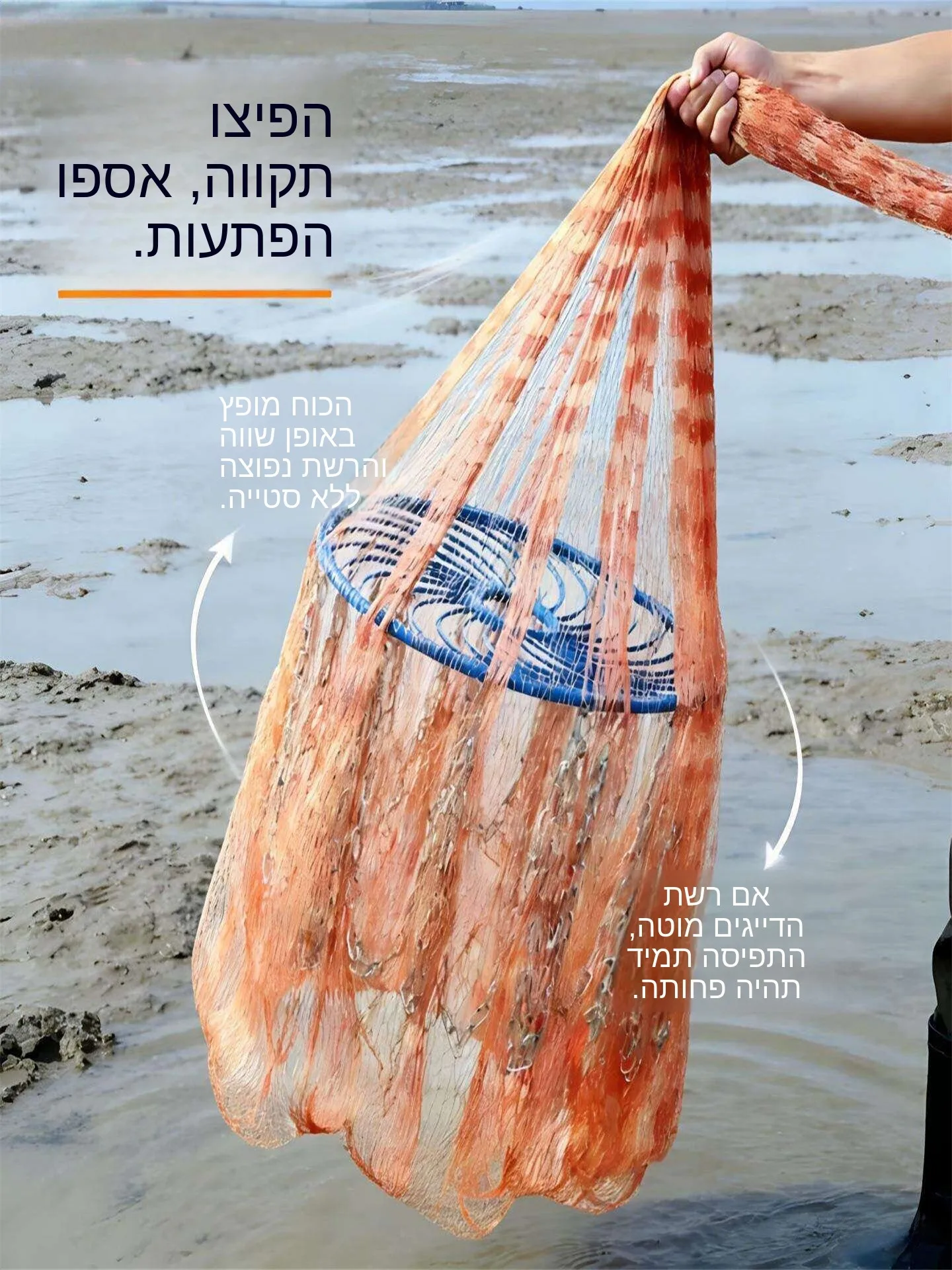 red-de-pesca-de-alta-densidad-con-posicionamiento-automatico-red-de-lanzamiento-tipo-bolsa-con-cadena-de-hierro-un