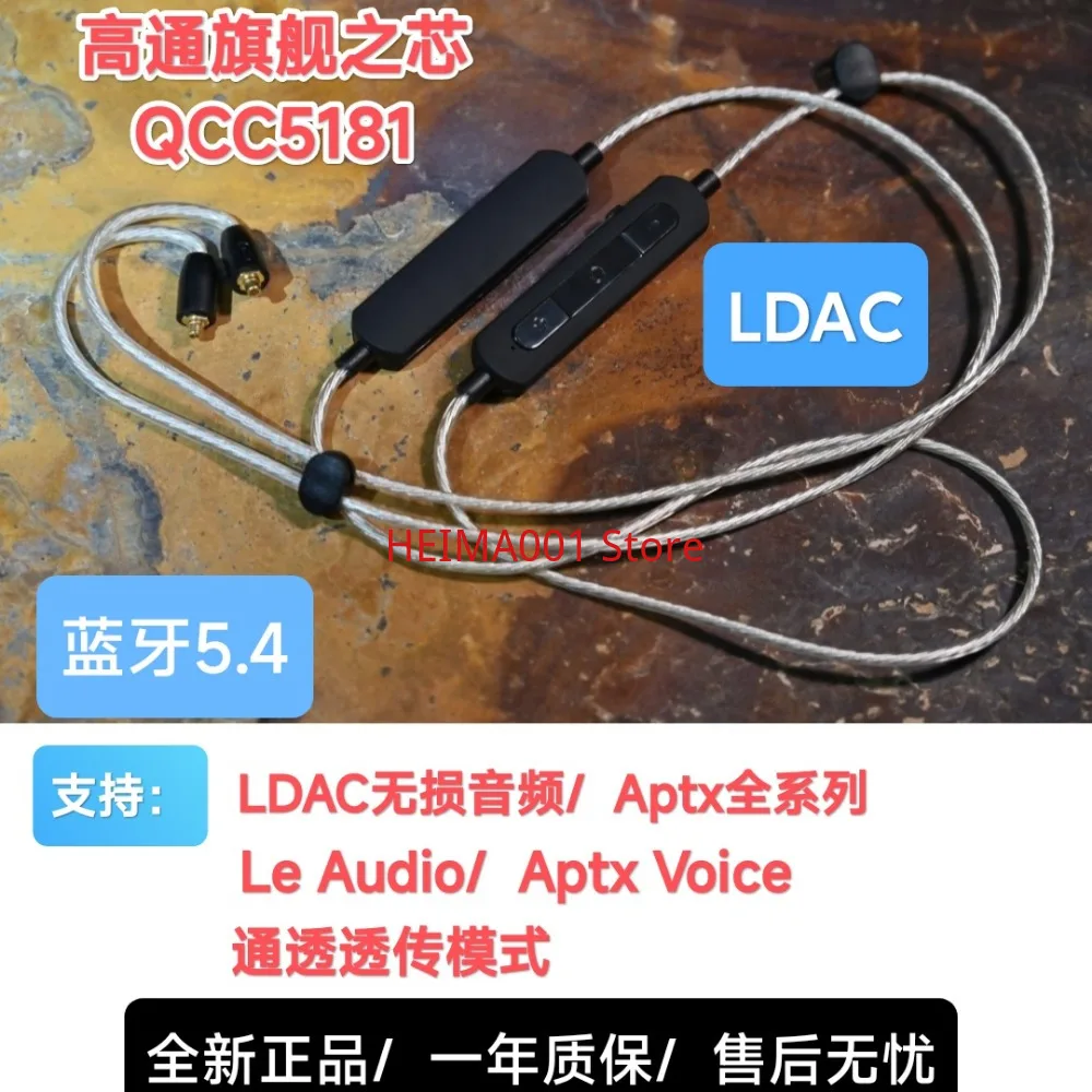 Lossless Decoding LDAC Qualcomm QCC5181S5hifi Gaming Ear Bluetooth Upgrade Line Mmcx Convex Notch 0.78