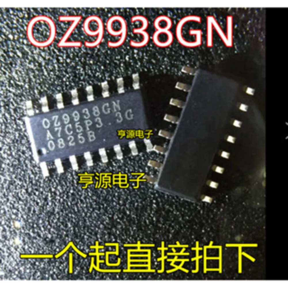 OZ9938 OZ9938GN 0Z9938GN OZ9982GN  Power Relay In Stock