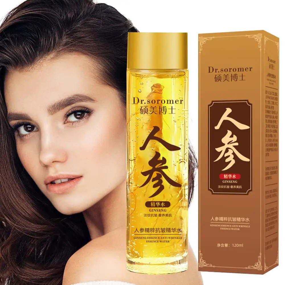 120ml Gold Ginseng Face Essence Polypeptide Anti-wrinkle Lightning Moisturizing Anti-Ageing Essence Skin Care Products