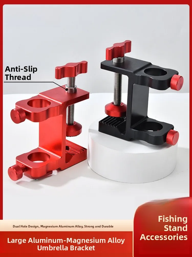 قاعدة مظلة جديدة مضادة للانزلاق من سبائك الألومنيوم والمغنيسيوم لمنصة الصيد، تصميم انزلاقي بفتحتين، مثبت مقاوم للرياح