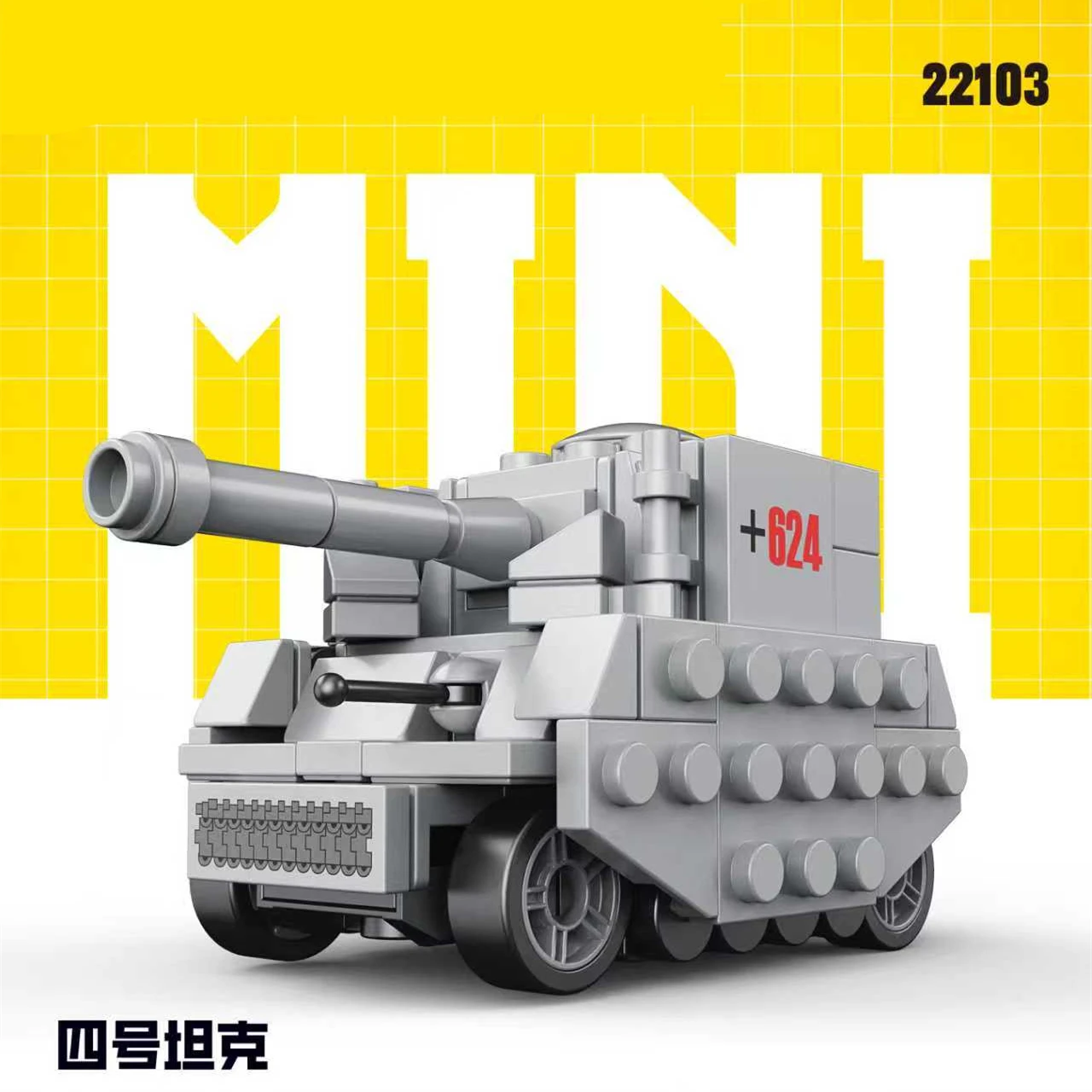 World War 2 WW2 Army Military Soldiers Main Battle Tank Fighter Model Assemble Building Blocks Bricks Toys For Children Gift