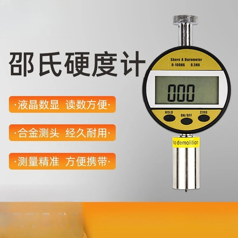 Digital Shore Hardness Tester LXD-A /C /D Type Plastic Rubber Foam Sponge Tire
