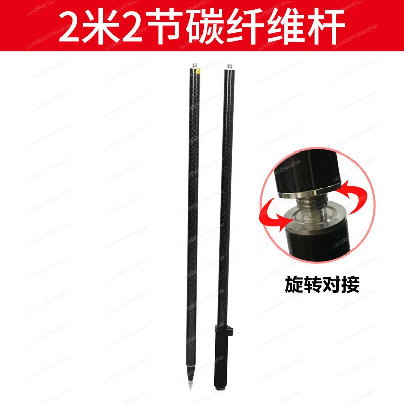 RTK GPS  Rod To Medium Rod Prism Ro D Telescopic Rod China Testing South Kelida Handbook Bracket