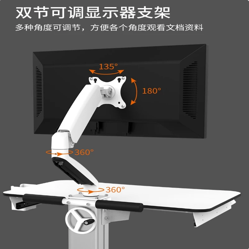 Scanner Cart, Monitor Mobile Cart Workbench Training Port Sweeper
