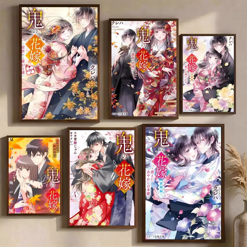 Mystical Romantic Anime The Ogres Bride Poster Easy Install Sticky Backdrop No Glue Needed Premium PP Material Indoor Decor