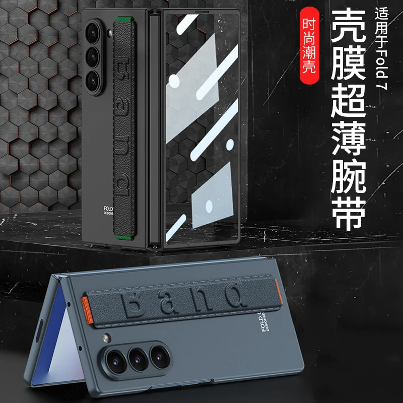 

For Samsung zFold7 foldable screen phone case, ultra-thin wristband case film integrated fold7 minimalist style protective cover