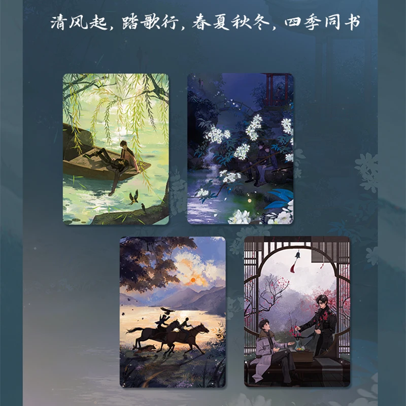 New The Grave Robbers Journal Card Fiction Kylin Zhang Wu Xie Book of Four Seasons Themed Collectible Cards Kids Toy Gift