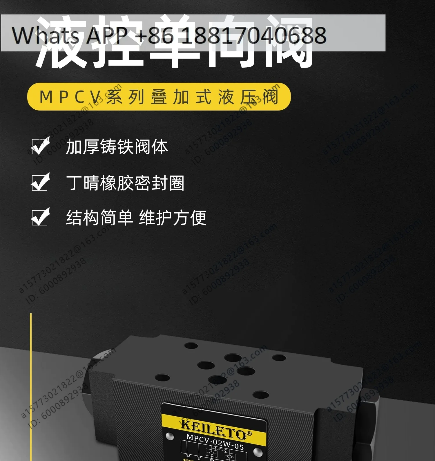 Stacked hydraulic control check valve MPCV-02W 02A 02B pressure retaining valve MPCV-03W 03A 03B hydraulic lock