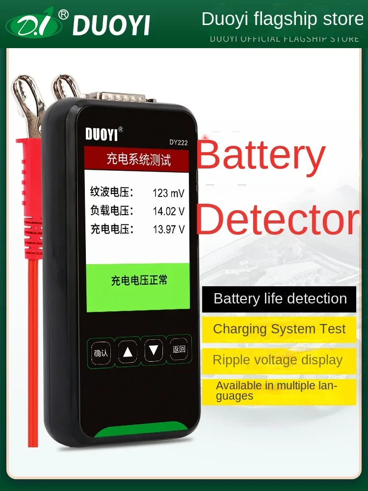 DUOYI Car Battery Tester DY222 12V 24V Digital Automotive Diagnostic Battery Tester Analyzer 2000CCA Cranking Charging Test Tool