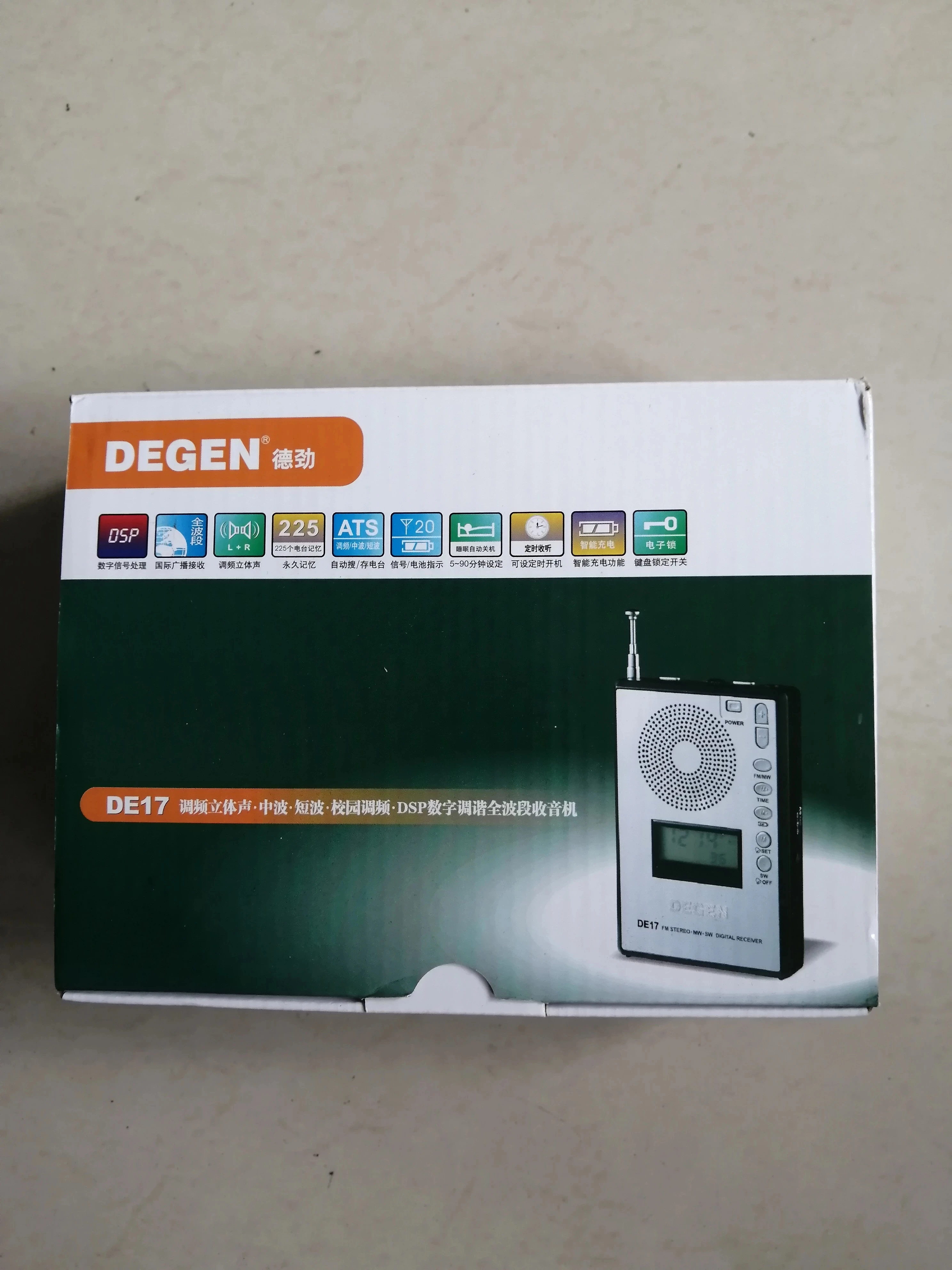 AISANRAY Degen/Degen DE17 DSP digitally tuned full-band campus radio original packaging radio