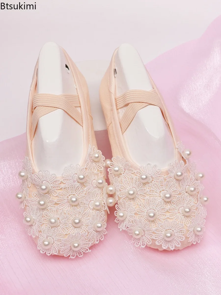 2025 Новые модные балетные танцевальные