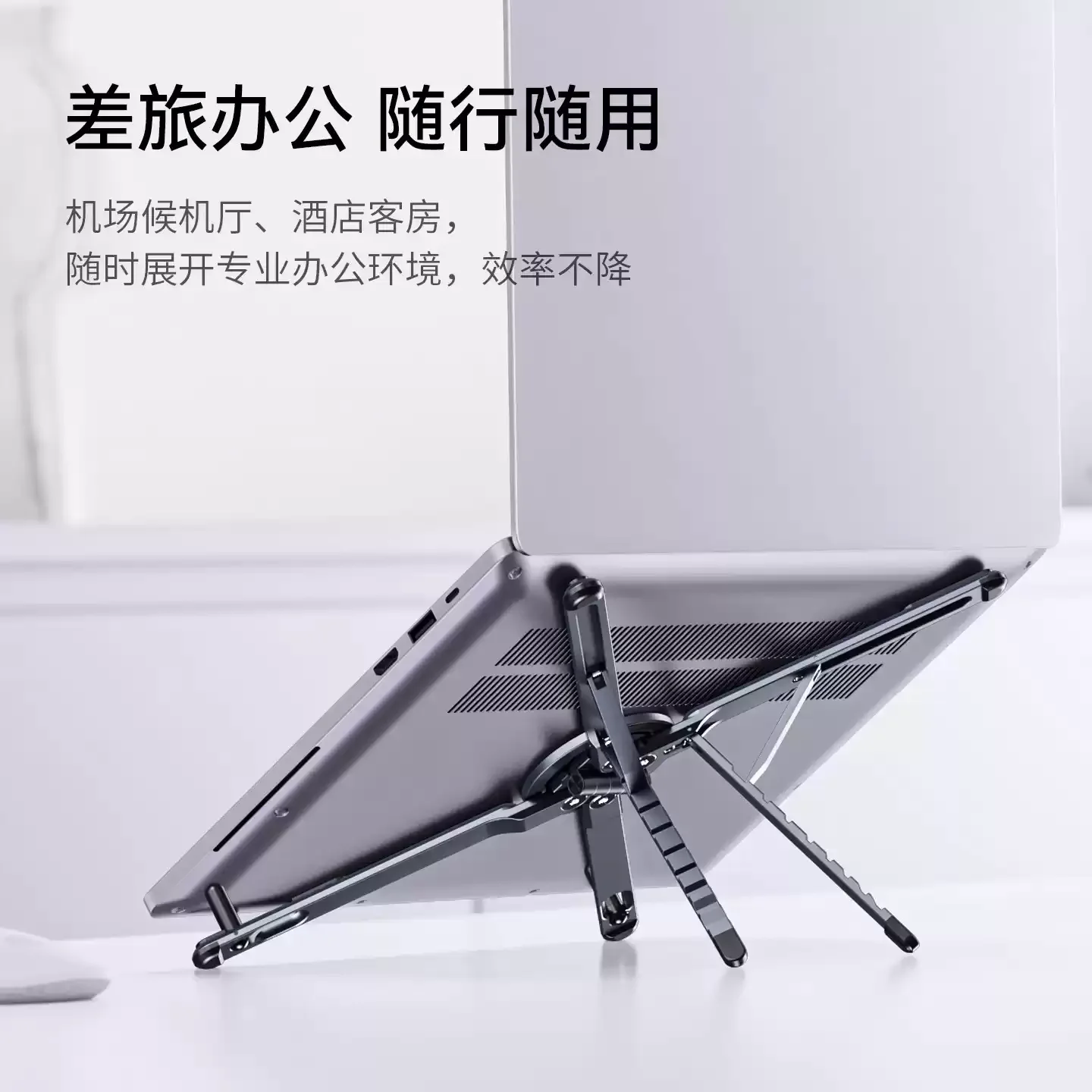 Magnetic Foldable Laptop Stand Portable Desktop Holder Support For Notebook Tablet iPad Mobile Phone