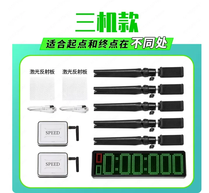 Outdoor Light LED Timer, Smart Timer Switch 1 Minute Electric Timer for Competitions, with Wireless Laser and Timing Lock Box