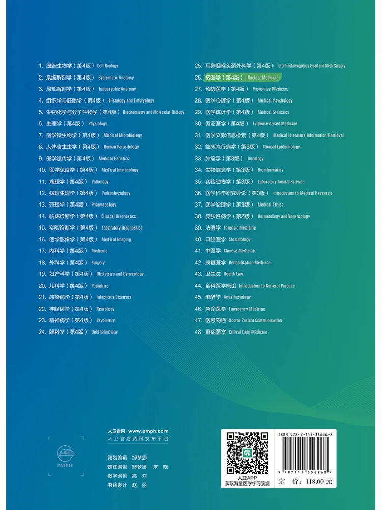 Book-Winshare Nuclear Medicine 4th Edition