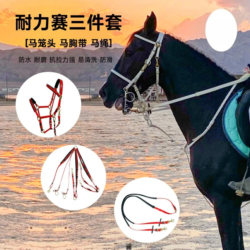 3-pcs Waterproof Western Horse Racing Bridle Set TPU Bridle Chest and Back Bridle Anti-skid Wear-resistant Horse Kits