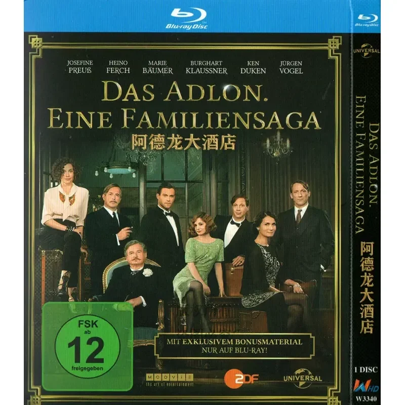 German drama drama, Adron Hotel 1080p high definition bd Blu-ray 1 disc