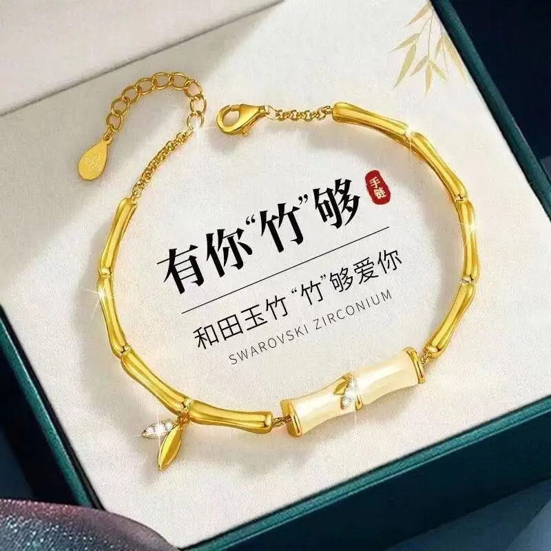 2024New Year with You Bamboo Enough Hetian Jade Bracelet Female Special-Interest Design Bamboo Bracelet520Gifts for girlfriend