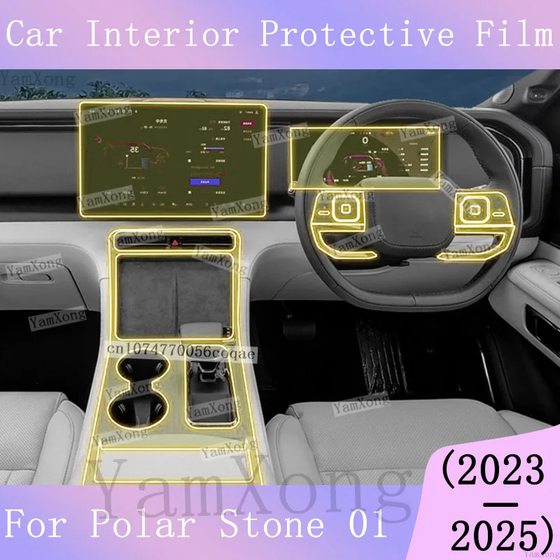 For Polar Stone 01 Navigation Dashboard Screen Film Interior Kit Scratch Sticker Center Console Gearbox Panel Protective Film