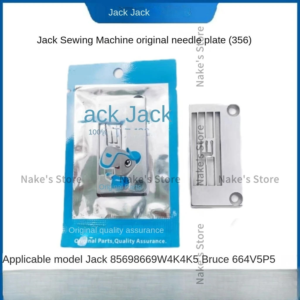 Jack 8569 W4 8669 K4 K5 Bruce V5 P5 V5000 V6000 재봉틀용 오리지널 30115002 바늘 플레이트, 356 5.5 다리미 플레이트, 1 개, 신제품