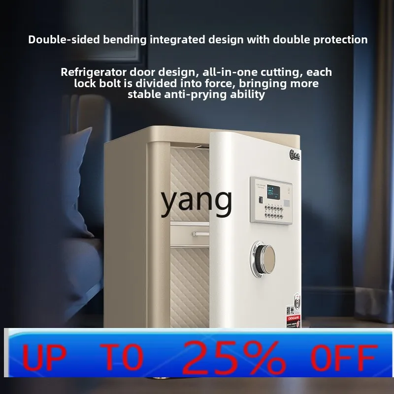 LMM fingerprint password all-steel anti-theft alarm household small wall bedside wardrobe