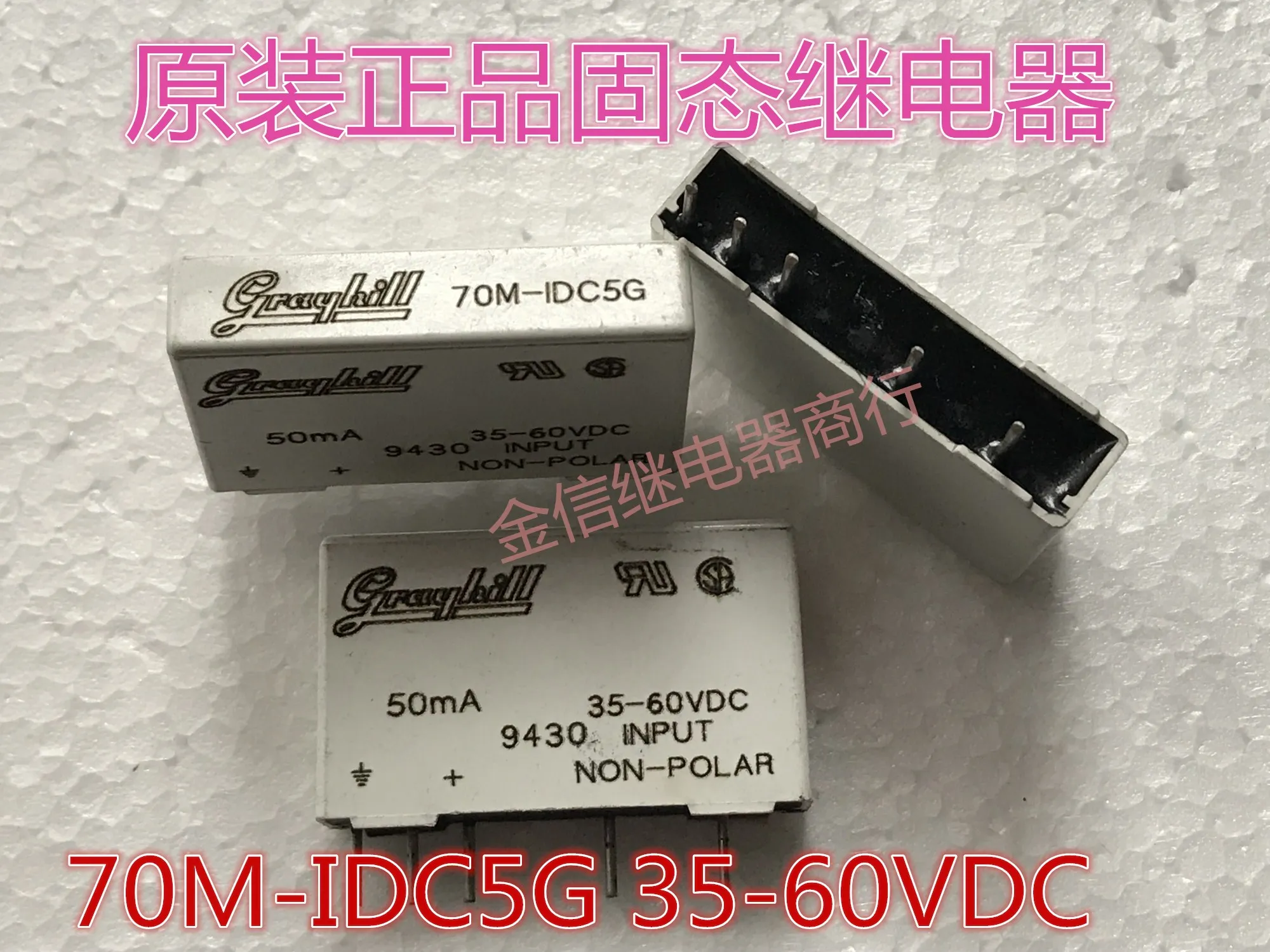 

Free shipping 70M-IDC5G 10pcs As shown