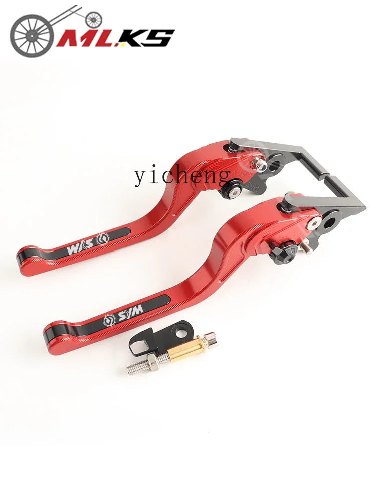 TQH is suitable for Sanyang MMBCU Black Mamba modified new long brake labor-saving horn belt parking 7-speed adjustable tie rod