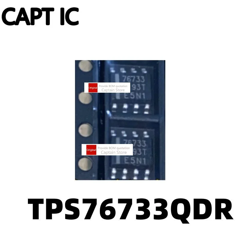 5PCS TPS76733 TPS76733QDR screen printing 76733 SOP8 packaged linear voltage regulator chip