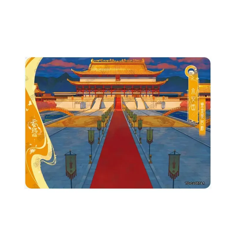 

Официальная благословение KAYOU Heaven серии 2, Fenghua Chapter CJ (031-060) Taoyuan Qiandeng Tian Guan Ci Fu, одиночный лист, подлинная карта