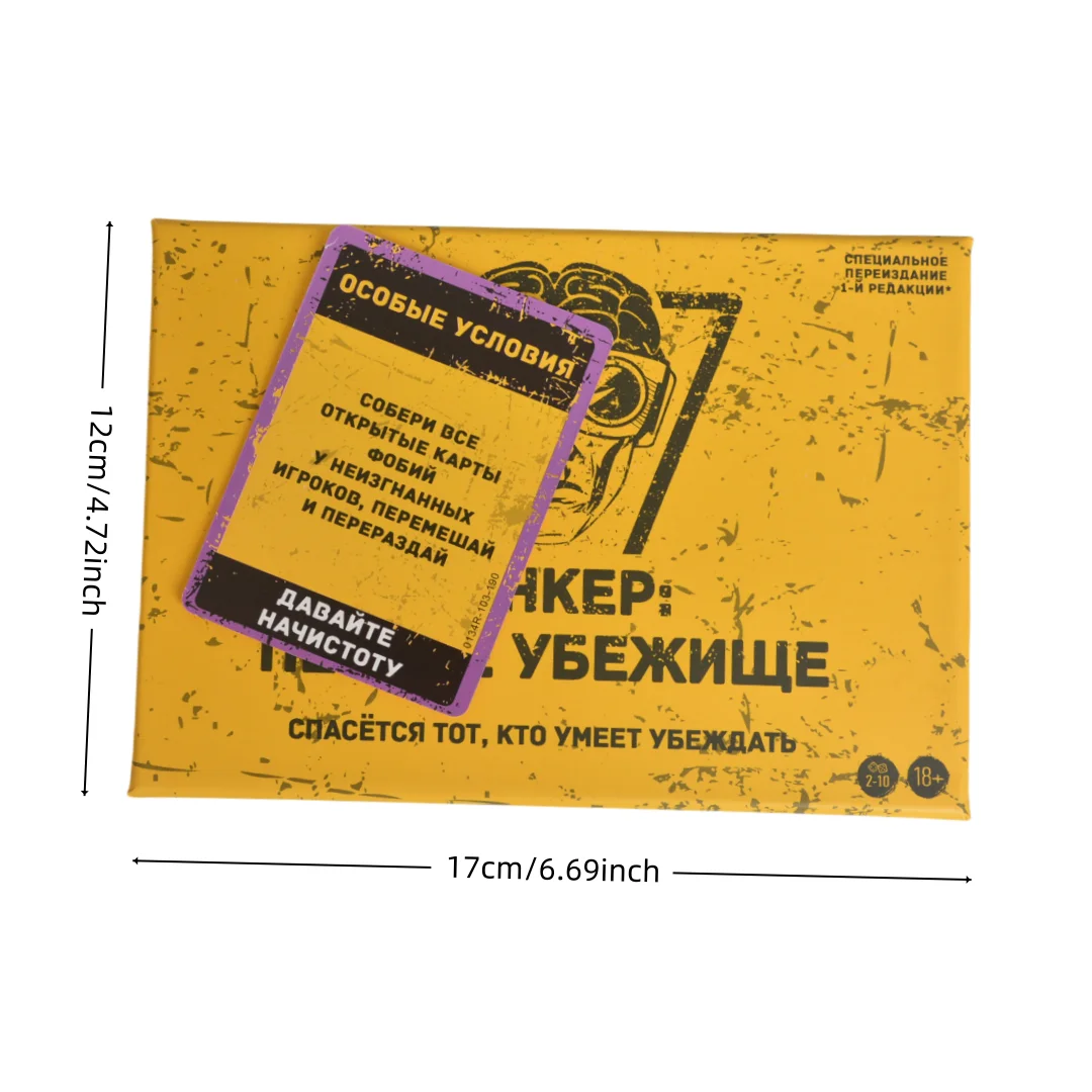 Russian Game, Portable Version Strategic Card Game: Electronic Concealment - Interactive Multiplayer Party Game with Military, Tabletop Game, Russian Version Card Game, Suitable for Parties and Family Gatherings