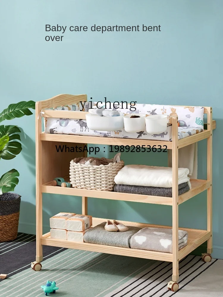 ZZ Diaper-Changing Table Solid Wood Bath Integrated Baby Care plus-Sized Storage Newborn Storage Rack