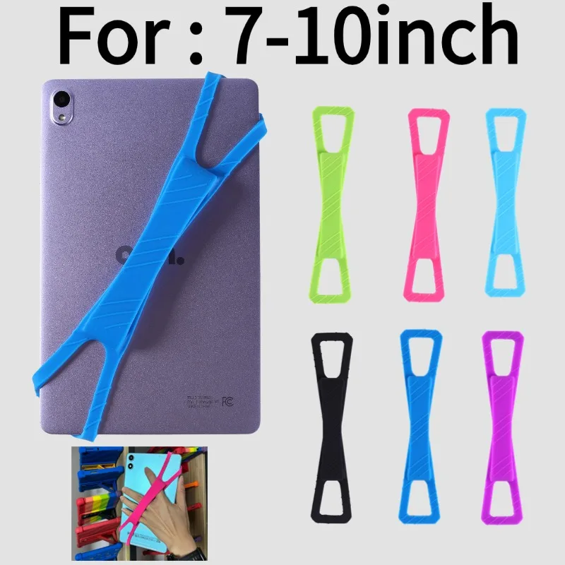 

Мягкий силиконовый ремешок для электронной книги Kobo для планшетов Kindle, удобный легкий держатель для пальцев, высокоэластичные ремни