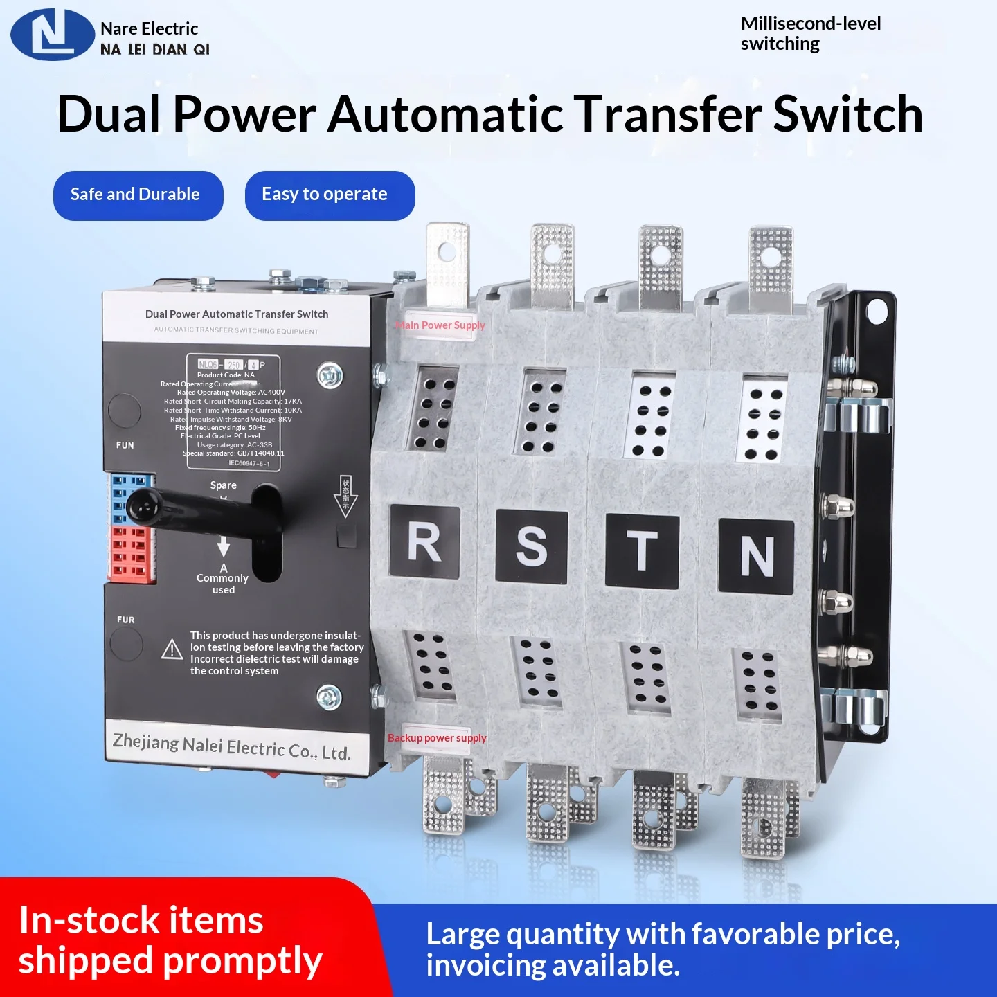 380V Dual Power Automatic Transfer Switch, 4P 200A/250A, Millisecond Uninterrupted Switching for PV Inverter