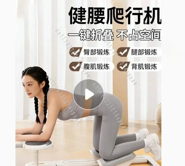 Pilates Core Trainer Rehabilitation Indoor Crawler Fitness Training Equipment Household Multifunctional Lumbar