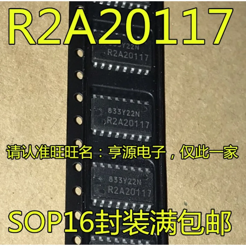 1-10PCS SI3010-FS SI3010-F-FSR R2A20117 R2A20117SPW 74HCT123D 74HCT123 RDA5807FP RDA5807