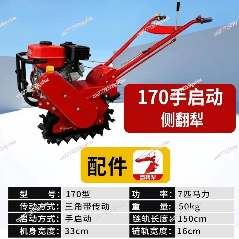 Model 170 Miniature Tiller Cultivator Small Farming Plough Soil Rototiller Garden