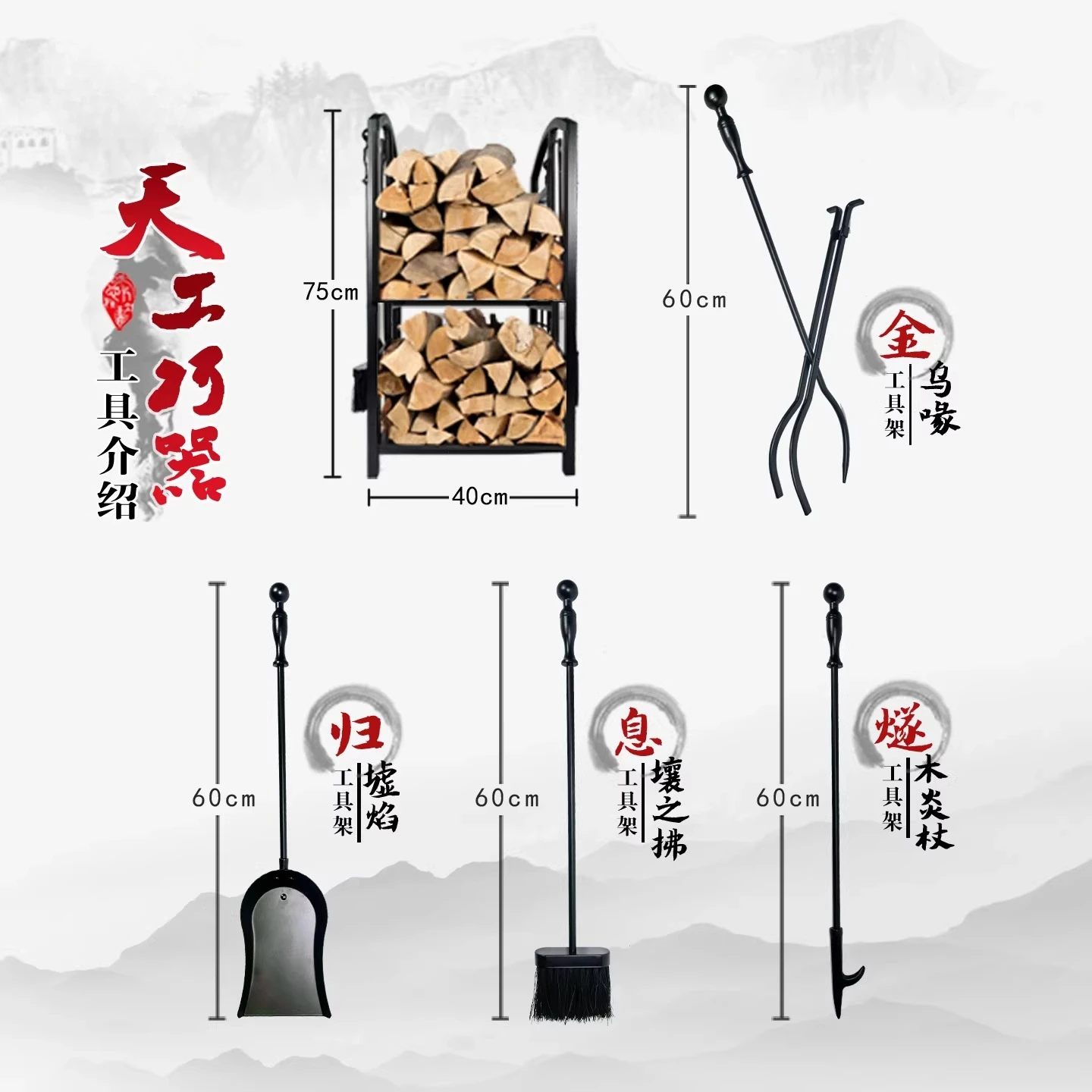 Real fire fireplace ash cleaning tool five-piece full set of accessories stainless steel set cast iron storage firewood match to