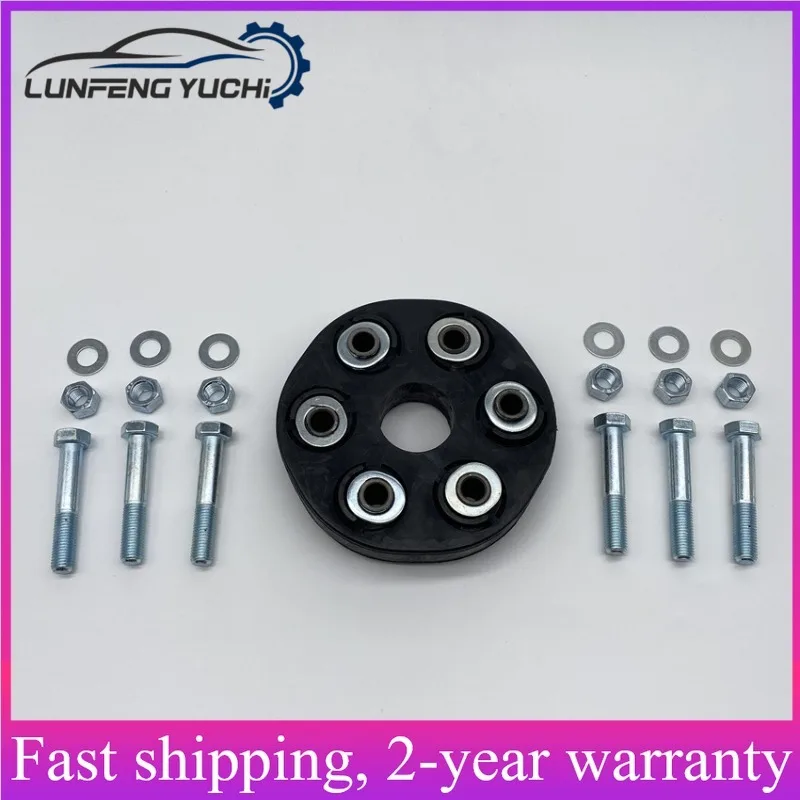 A1244110515, 1244110515 - Universal Joint Shaft For Mercedes-Benz C124/W124/S124