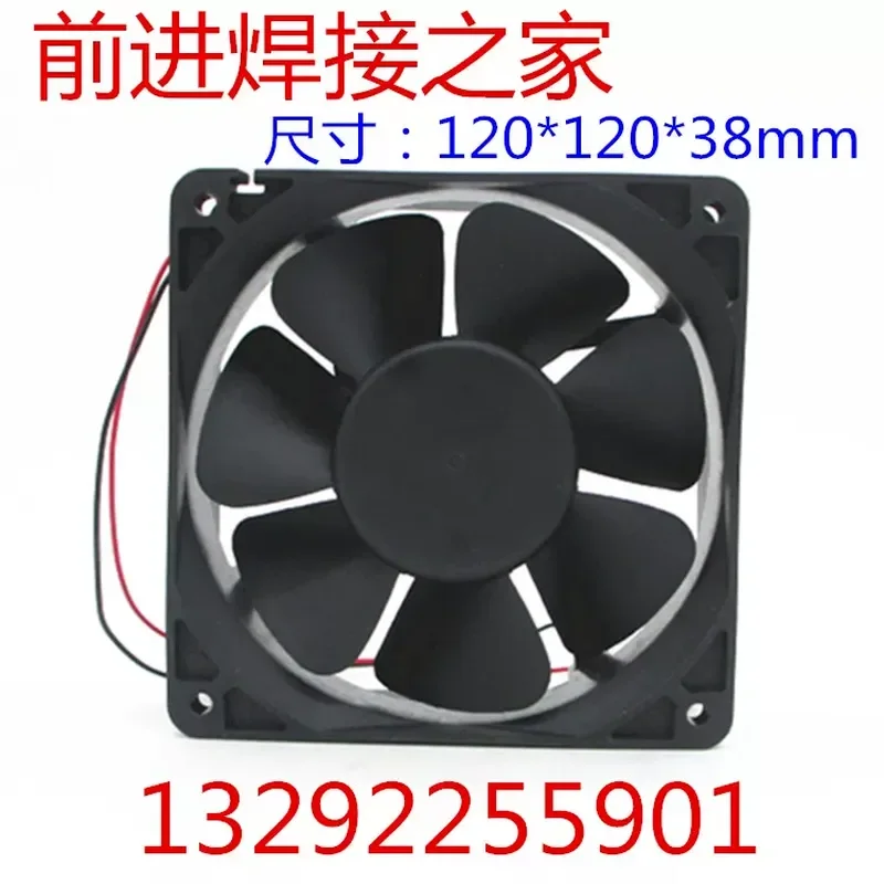 Germany Japan imported technology Meixing 12038 axial flow fan DC24V 12CM DC fan 120 * 120 *