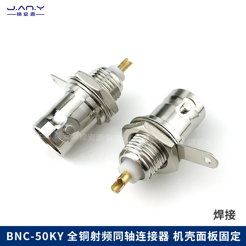 1 piece Pure copper BNC-50KY female BNC panel connector video Q9 connector welding 75KY oscilloscope socket