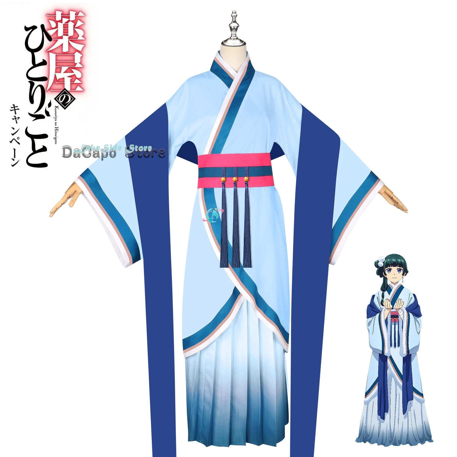CosplayThe Apothecary Diaries S2 Maomao Jinshi Gyokuyou Maidservant Consort Cosplay disfraz Anime Hanfu antiguo hombres mujeres ropa