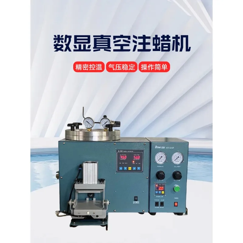 Digital Vacuum Wax Injection Machine Jewelry Mold Manipulator Fixture Automatic Wax Casting Machine Jewelry Crafts Machine
