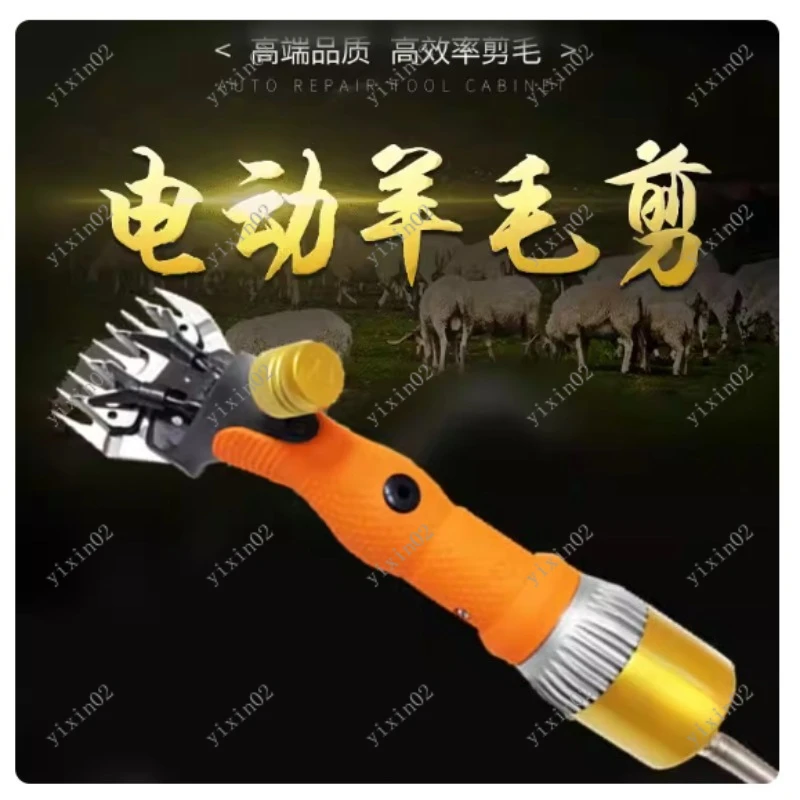 Electric Wool Shears for Goats And Sheep Pet Hair Cutting Tool Farm Grooming Clippers for Animal Care - view 5