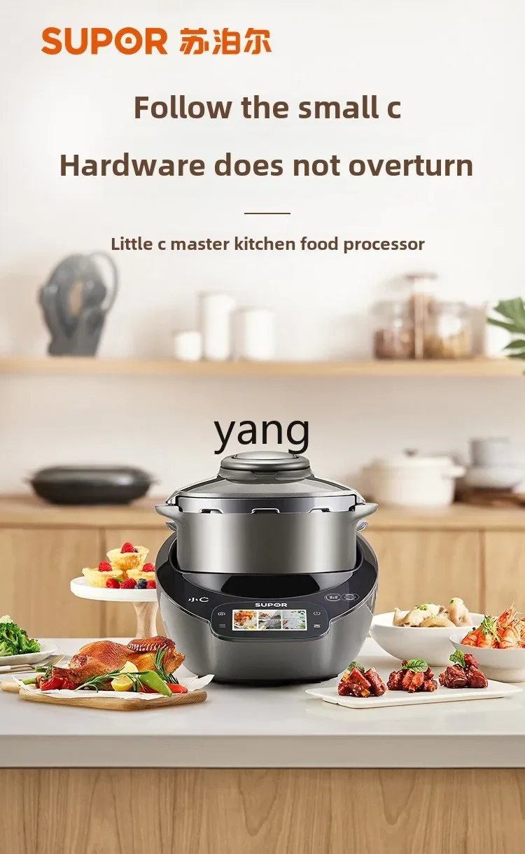 CX Large Capacity Household Meishan Frying Machine New Cooking Machine Multifunctional Pot Xiaobai