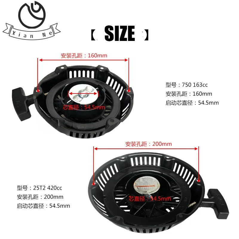 Imagem -02 - Recoil Starter para Briggs & Stratton Pull Start Assembly Peças de Motores Geradores 590607 Xr750 163cc 25t2 420cc