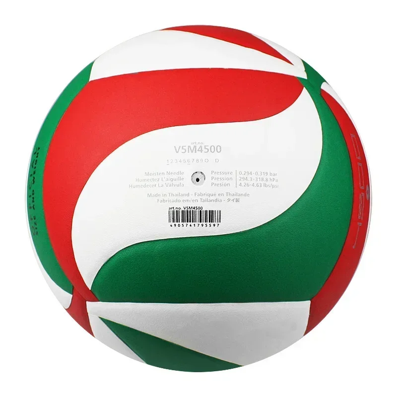 Molten New Volleyball V5M4500-5000-6000 Competition Training Professional Competition Indoor Volleyball No. 5 Volleyball PU